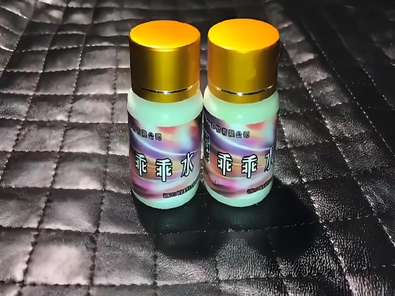 女士专用红蜘蛛3973-LICH型号